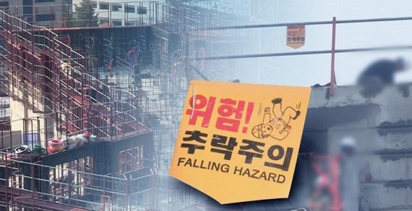 중대재해처벌법 시행을 3일 앞두고 IT와 통신 기술을 결합한 산업재해 예방 솔루션이 주목 받고 있다. ⓒ 연합뉴스