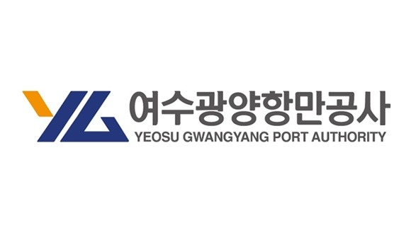 여수광양항만공사 CI. ⓒ 여수광양항만공사