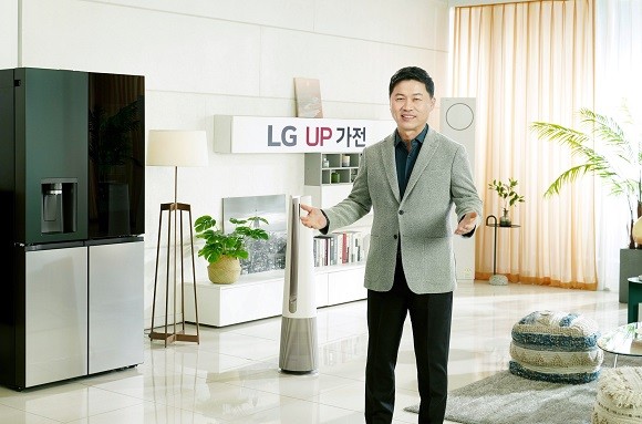 25일 LG전자는 온라인 기자간담회를 열고 '업가전'을 공개했다. ⓒ LG전자