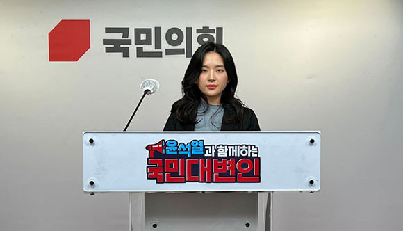 허수빈 국민의힘 국민대변인이 25일 국민의힘 당사에서 2030 세대의 현실을 지적했다. ⓒ 국민의힘