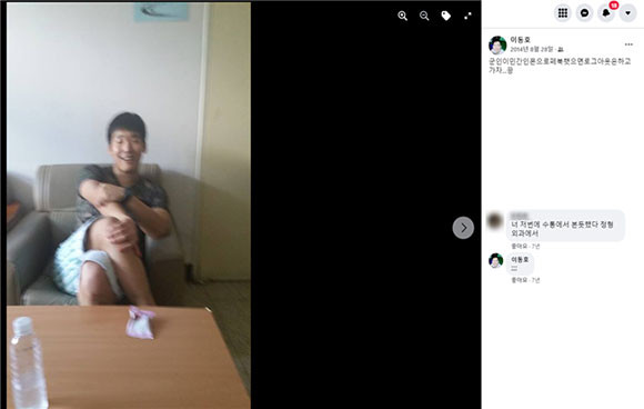 이재명 더불어민주당 대선 후보 장남 이모씨의 SNS 캡처본. ⓒ 박수영 국민의힘 의원실