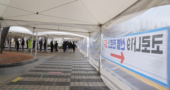 서북구선별진료소. ⓒ 천안시
