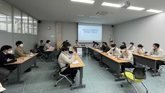 한국어촌어항공단 3개 지사는 28일 '안전보건경영방침 선포식'을 개최했다. ⓒ 어촌어항공단