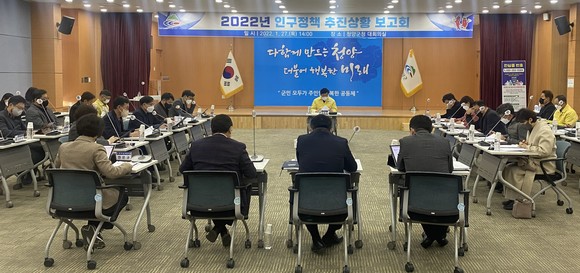 김윤호 부군수는 지난 27일 군청 대회의실에서 2022년 인구정책 추진상황 보고회를 개최했다. ⓒ 청양군