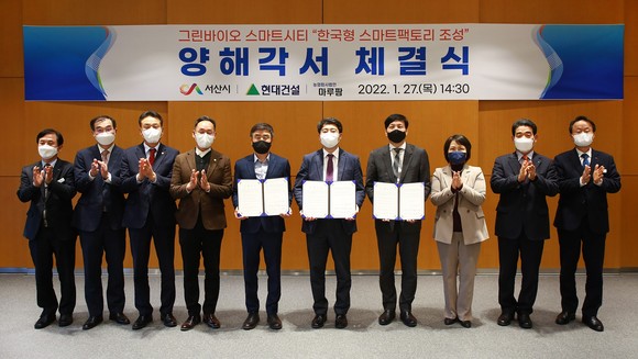 맹정호 서산시장이 지난 27일 서산특구 모비스 홍보관에서 '한국형 스마트팩토리 조성사업' 양해각서를 체결 후 기념촬영을 하고 있다. 왼쪽부터 김영찬 마루팜(주) 회장, 맹정호 서산시장, 최재범 현대건설(주) 개발사업부 전무. ⓒ 서산시