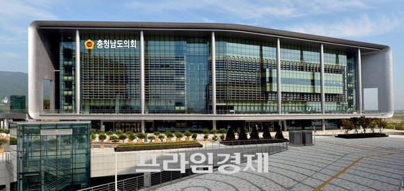 충남도의회청사 전경. ⓒ 프라임경제