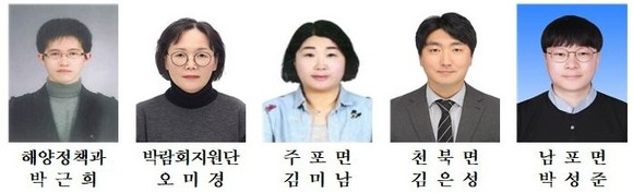 1월중 열심히 일한 공무원. ⓒ 보령시