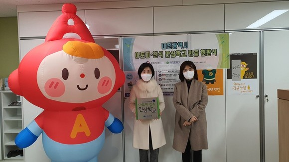 대전시는 4일 '아토피·천식 안심학교 인증'을 통과한 관평초등학교 현판 전달식을 개최 후 기념촬영을 하고 있다. ⓒ 대전시