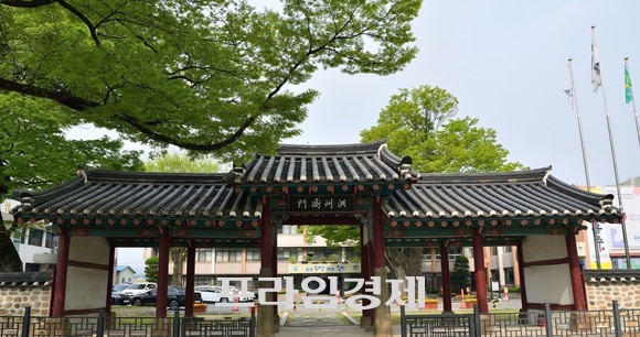홍성군청 청사 전경. ⓒ 프라임경제