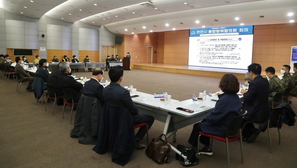 천안시가 지난 7일 시청 대회의실에서 2022년도 1분기 천안시 통합방위협의회를 진행하고 있다. ⓒ 천안시