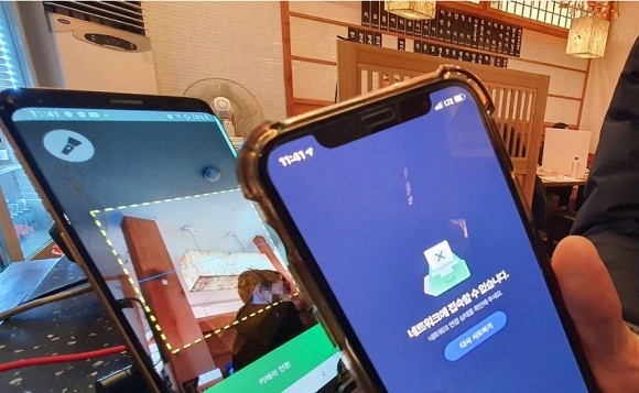 지난달 네이버(035420) QR체크인 전화번호 인증 오류에 이어 이달에도 카카오(035720) QR체크인 서비스 먹통 사태가 발생했다. ⓒ 연합뉴스