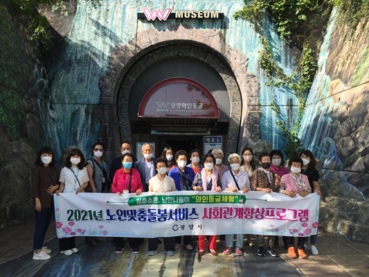 노인일자리·사회활동 지원사업 등 어르신 노후생활을 위한 확대를 본격적으로 추진한다. ⓒ 광양시