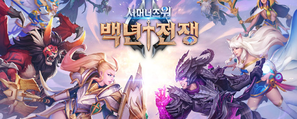 컴투스는 글로벌 블록체인 시장 진출을 위해 C2X 플랫폼에 주도적으로 참여하고 다양한 블록체인 게임 개발 및 서비스에 박차를 가하고 있다. ⓒ 컴투스