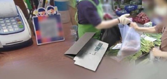 웹케시그룹은 최근 발생한 서울사랑상품권 결제 오류 사태에 대해 "당사와 아무런 관련이 없으며 한국간편결제진흥원과 서울시·신한카드 컨소시엄 등이 해결할 수 있는 문제"라고 선을 그었다. ⓒ 연합뉴스