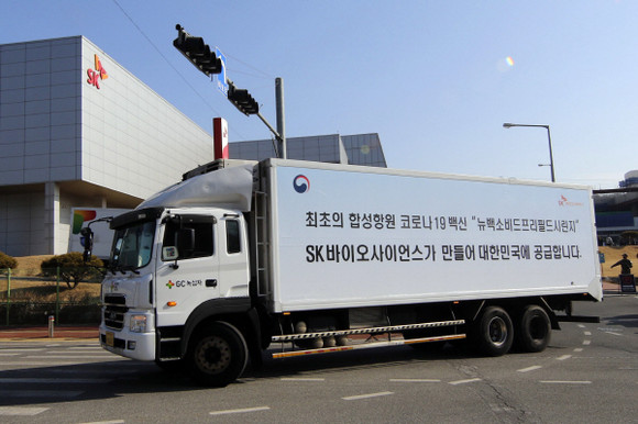 지난 9일 SK바이오사이언스 경북 안동공장에서 노바백스 백신이 출하됐다. ⓒ 연합뉴스