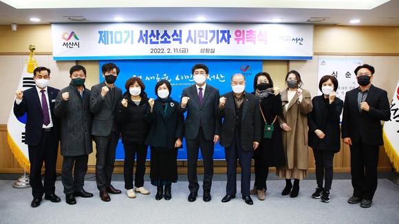 맹정호 서산시장이 11일 시청 중회의실에서 제10기 서산소식 시민기자단과 기념촬영하는 모습. ⓒ 서산시