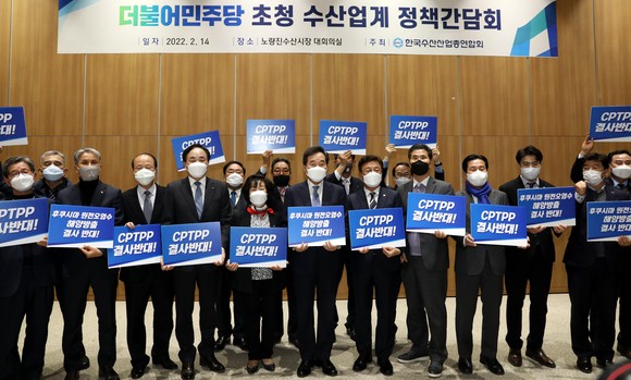 전국 수산인 대표 및 더불어민주당 이낙연 선대위원장이 후쿠시마 원전오염수 해양방출 및 정부의 일방적인 CPTPP 가입을 반대하고 있다. ⓒ 수협중앙회