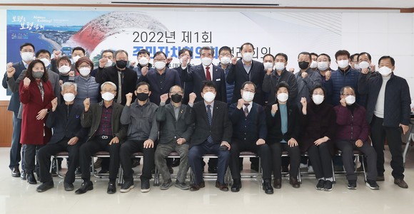 보령시는 지난 14일 올해 첫 주민자치협의회 정례회의를 개최 후 단체 기념촬영을 하고 있다. ⓒ 보령시