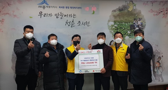 국제라이온스협회 356-F(세종·충남)지구는 지난 14일 후원금 100만원을 전달 기탁 후 기념촬영을 하고 있다. ⓒ 세종시
