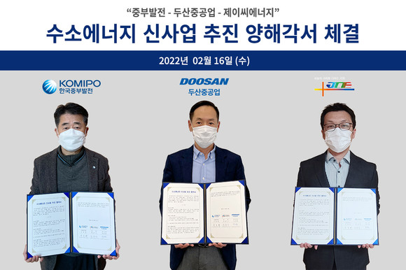 16일 비대면으로 진행된 수소에너지 신사업 추진 양해각서 체결식에서 (왼쪽부터)이호태 한국중부발전 사업본부장, 박인원 두산중공업 Plant EPC BG장, 문감사 제이씨에너지 대표가 협약서에 서명 후 기념촬영을 하고 있다. ⓒ 두산중공업