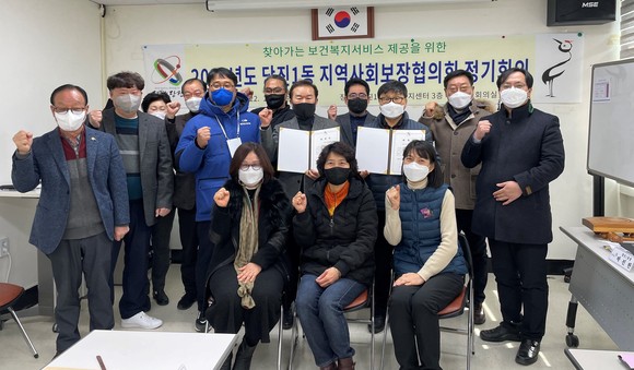 지난 16일 당진1동 지역사회보장협의체는 취약계층을 위한 특화사업 추진 정기회의를 개최 후 기념촬영을 하고 있다. ⓒ 당진시