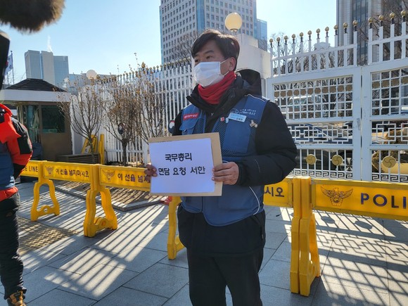17일 택배노조는 노사 불통으로 인한 총파업 사태를 해결해달라며 국무총리와의 면담을 요청하는 서한을 제출했다. = 이수영 기자
