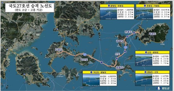 완도~고흥 해안관광도로 위치도. ⓒ 완도군