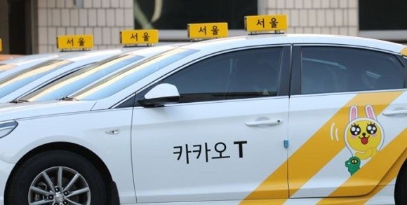 카카오모빌리티는 전날 서울시에서 발표한 '앱택시 이용 관련 현장조사 결과 보고서'에 대한 입장문을 발표했다. ⓒ 연합뉴스