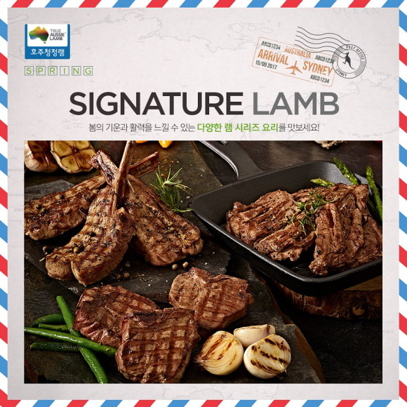 글래드 호텔은 즐거운 건강관리를 추구하는 헬시 플레저를 위해 봄 기운과 활력을 불어넣은 보양식을 즐길 수 있는 '봄 시즌 미식 프로모션'을 선보인다. © 글래드호텔