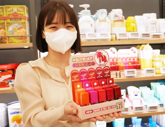 세븐일레븐은 '셀레뷰팝 틴트 5종'과 '마녀공장 클렌징 3종' 등 가성비 높은 뷰티 아이템 2종을 출시했다. © 세븐일레븐