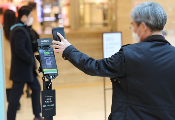 정부가 다음달 1일부터 식당·카페 등 다중이용시설에서 방역패스를 일시 중단한다. © 연합뉴스