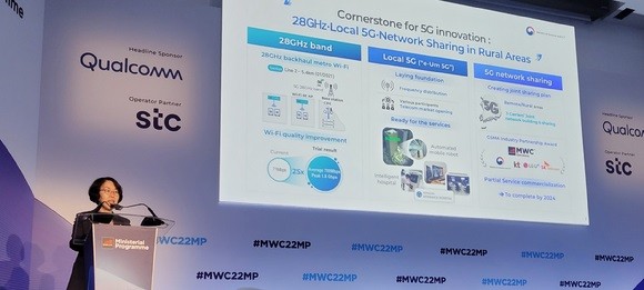 임혜숙 과기정통부 장관은 스페인 바르셀로나에서 열린 MWC에서 'B5G(Beyond 5G)와 6G : 디지털 대항해 시대를 향하여'를 주제로 기조연설을 했다. ⓒ 과기정통부