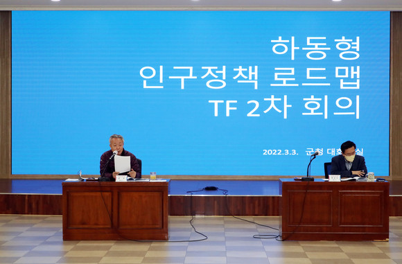윤상기 하동군수가 인구정책 로드맵 구축을 위한 TF 2차 회의를 주재하고 있다. ⓒ 프라임경제