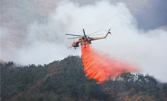 산불진화헬기 산불차단제 살포 장면. ⓒ 산림청