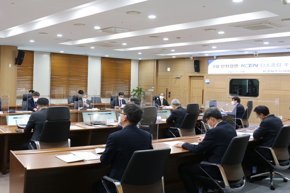 한국남동발전이 탄소중립기본법 시행을 위해 6차 추진회의를 개최하고 있다. ⓒ 프라임경제