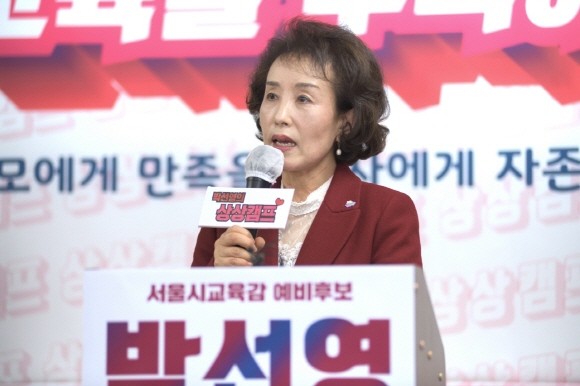 30년 교육자, 12년의 기자 이력을 가진 박선영 서울시교육감 예비후보는 다양한 경험을 토대로 준비된 비전을 제시할 수 있는 투쟁력을 갖춘 교육감의 중요성을 강조했다. ⓒ 캠프 측 제공