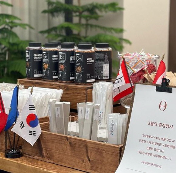 지난 1월 캐나다산 소고기와 식품을 판매하면서 이들 식재료로 만든 요리를 점심과 저녁 식사로 제공하는 '롱위켄드'가 운영을 시작했다. © 롱위켄드 인스타그램