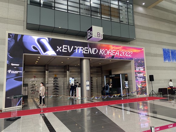xEV 트렌드 코리아 2022가 17일 삼성동 코엑스에서 개최됐다. = 전대현 기자