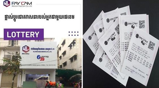 (주)호박덩쿨홀딩스가 26일 제1회 'PAYCAM Lotto 639' 추점을 시작한다. ⓒ 프라임경제