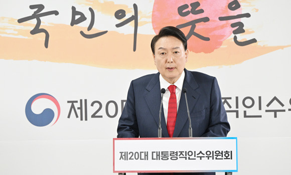 지난 20일 윤석열 당선인이 청와대 이전과 관련해 첫 기자회견을 열었다. ⓒ 대통령직인수위원회