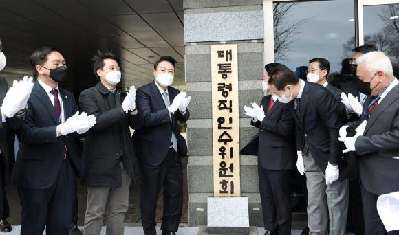 윤석열 대통령 당선인과 안철수 인수위원장, 이준석 국민의힘 대표 등 인수위원들이 지난 18일 오전 서울 종로구 금융감독원 연수원에 마련된 인수위원회에서 제20대 대통령직인수위원회 현판식을 하고 있는 모습. ⓒ 제20대 대통령직인수위원회