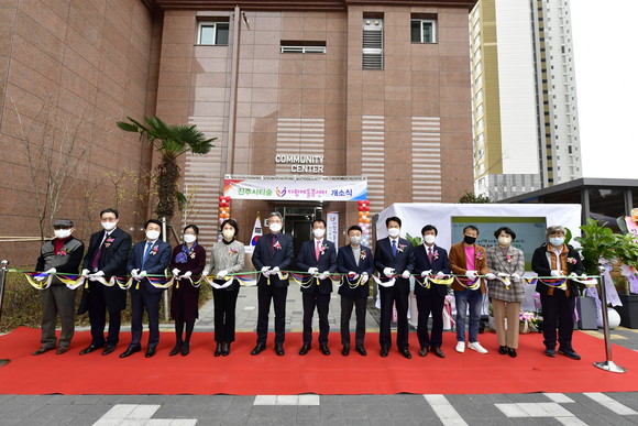 진주시가 진주시티숲 다함께돌봄센터 개소식을 하고 있다. ⓒ 프라임경제