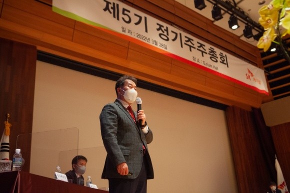 SK케미칼이 그린소재와 바이오를 주축으로 한 파이낸셜스토리를 발표했다. 28일 SK케미칼 판교 사옥에서 진행된 주주총회에서 전광현 사장이 사업 계획을 발표하고 있다. ⓒ SK케미칼