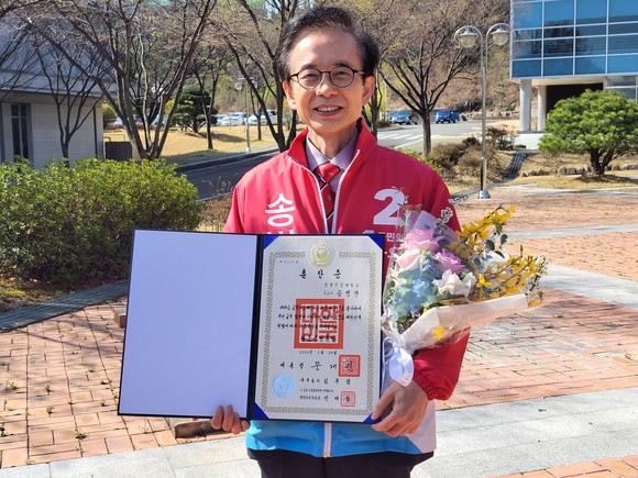 송병권 창원시장 예비후보가 황조근정훈장을 수상하고 있다. ⓒ 프라임경제