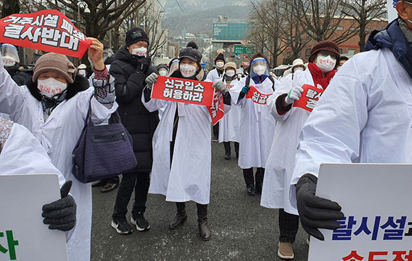 작년 청와대에서 탈시설 정책 반대 시위를 진행한 바 있다. ⓒ 전국장애인거주시설부모회