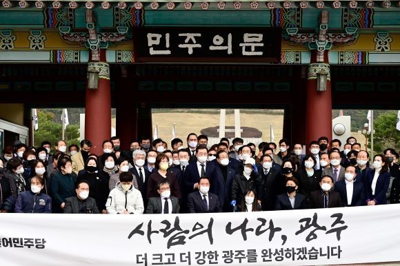 이용섭 광주시장 예비후보와 지지자들이 31일 국립 5·18민주묘지 참배를 마치고 민주의 문에서 기념촬영을 하고 있다. ⓒ 이용섭 광주광역시장 예비후보 사무소