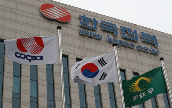 지난해 한국전력공사는 5조8601억원의 적자를 기록했다. ⓒ 연합뉴스
