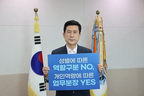 4일 이강덕 포항 시장이 '조직문화 실천과제 릴레이 챌린지'에 동참했다. ⓒ 포항시