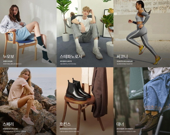 ABC마트가 봄 시즌을 맞아 공식 온라인몰 아트닷컴에 자사 브랜드 상품을 소개하는 'ABC 프라이빗 브랜드관'을 새롭게 오픈한다. © ABC마트