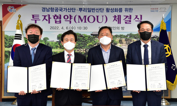 조규일 시장이 우현선박기술㈜, 동이피엠씨㈜, ㈜현주테크와 투자협약을 체결하고 있다. ⓒ 프라임경제